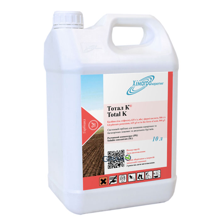 Гербіцид Тотал К 10л: Ціна, Характеристики, Фото